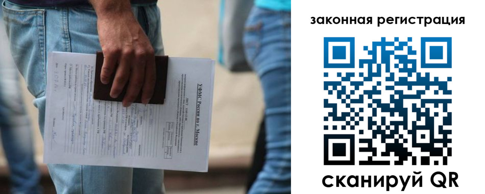прописка в квартире в Рузаевке